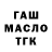 A PVP Соль Paul Liolick