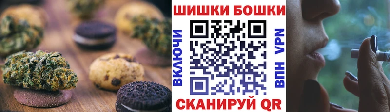 Еда ТГК марихуана  Купить закладки  Завитинск 