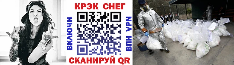 Cocaine 97%  Купить где  Завитинск 
