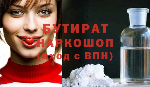 ECSTASY Балабаново