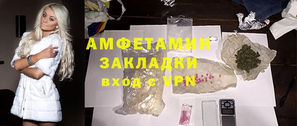 бутик Баксан