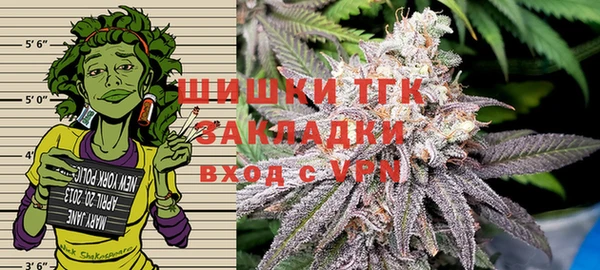 герыч Балахна