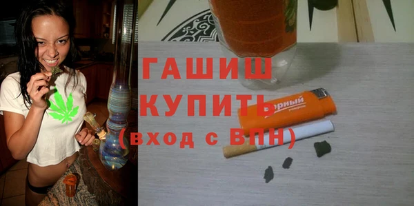 герыч Балахна