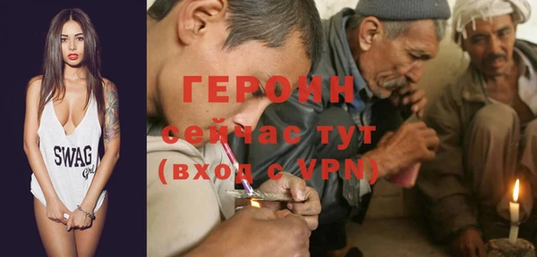 герыч Балахна
