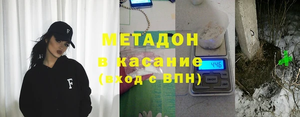 ECSTASY Балабаново