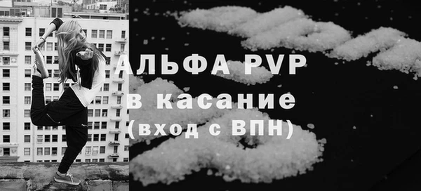герыч Балахна