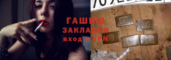 ECSTASY Балабаново