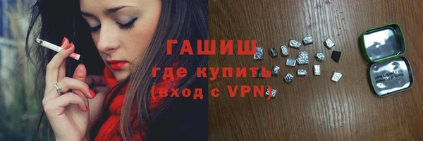 ECSTASY Балабаново