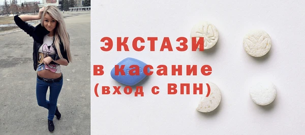 ECSTASY Балабаново