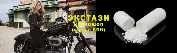 ECSTASY Балабаново