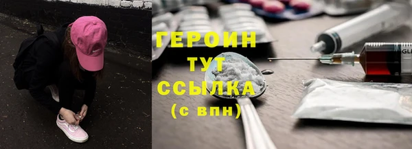 герыч Балахна