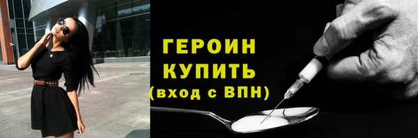 бутик Баксан