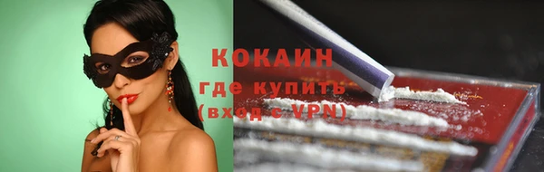 бутик Баксан