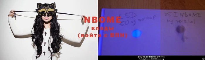 герыч Балахна