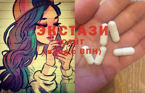 ECSTASY Балабаново