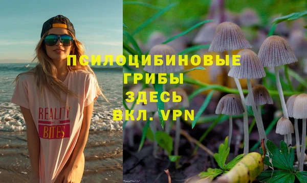 бутик Баксан