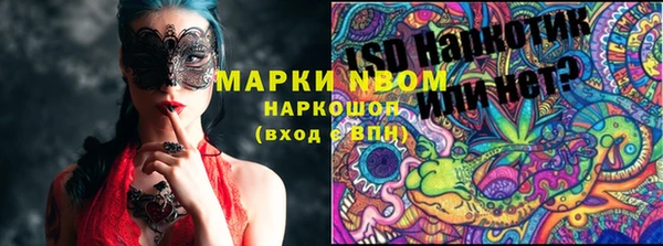 герыч Балахна