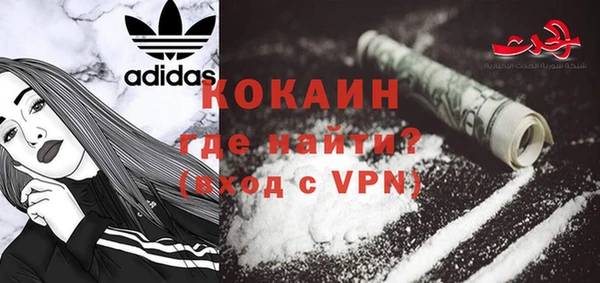 ECSTASY Балабаново