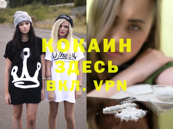 ECSTASY Балабаново