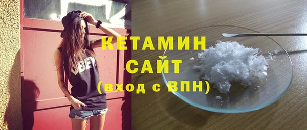 бутик Баксан