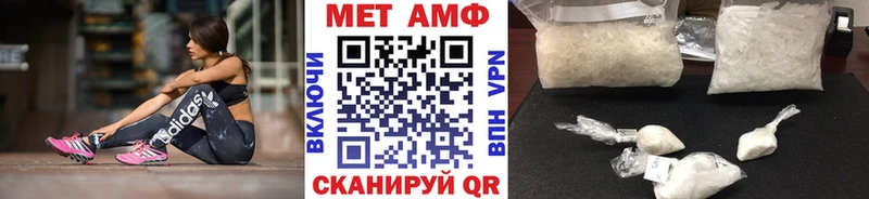 Купить Завитинск МЕТАМФЕТАМИН кристалл