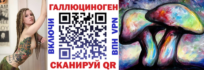 Галлюциногенные грибы мицелий  Купить где  Завитинск 